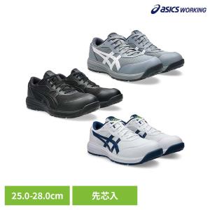 ウィンジョブ 安全靴 アシックス WINJOB CP209 BOA 27.5cm 28.0cm 29.0
