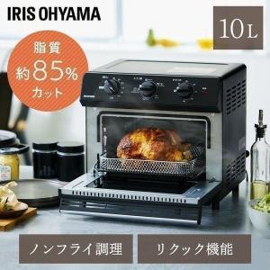 山善（YAMAZEN） YCV-MC130 YAMAZEN コンベクションオーブン Grill