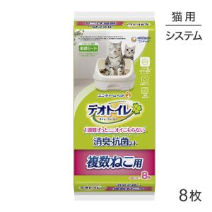 ユニ・チャーム ペットケア 送料無料 ユニ・チャーム デオトイレ 複数