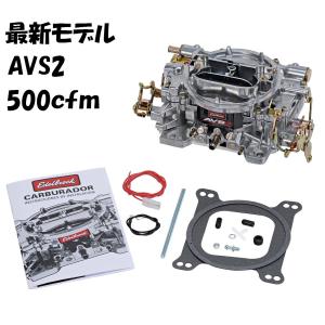 最新モデル☆AVS2エーデルブロック キャブレター500cfm エレクトリック
