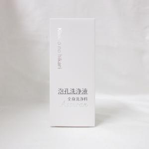 箱なし)アシュラン 吉祥の光 遮光液 50g 日焼け止め乳液 SPF42 PA+++