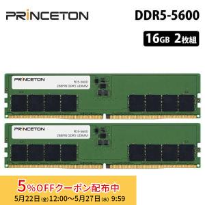 PRINCETON（プリンストン） 増設メモリ 64GB（32GB×2枚組） DDR5
