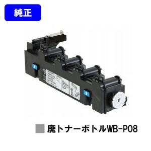 コニカミノルタ（KONICA MINOLTA） bizhub 4020i/bizhub 4000i用