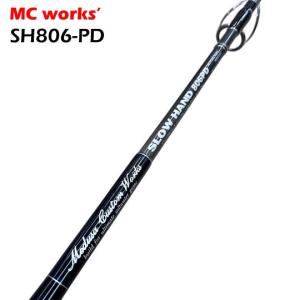 MCワークス DOUBLE TRAP 613PS/BAIT STDモデル : DEEP BLUE OCEAN