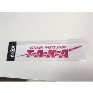 TAKA10周年記念ステッカー グリーン : パーツショップTAKA - 通販