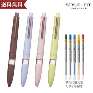 三菱鉛筆 スタイルフィット マイスター 5色ホルダーノック式 [M便 1/30