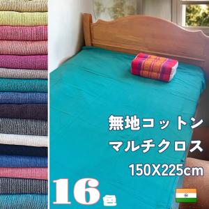 プロヴァンス雑貨 Valdrome ヴァルドローム ランチョンマット キッチン