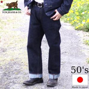 TCBjeans TCBジーンズ Wrecking Crew Pants / デニムオーバーオール