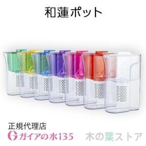 ガイアの水135 エリジアム ビビアンクラブウォーター 正規代理店