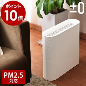 0（プラスマイナスゼロ） プラマイゼロ 加湿器 フィルター XQK-T110