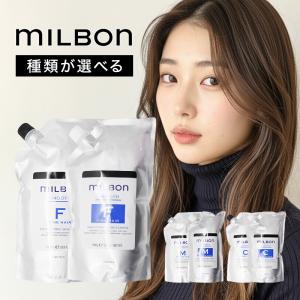 セット品】ミルボン スムージング C コースヘア シャンプー