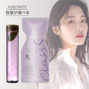 ADJUVANT（アジュバン） リ： エミサリー シャンプー 600ml 詰替用|リ