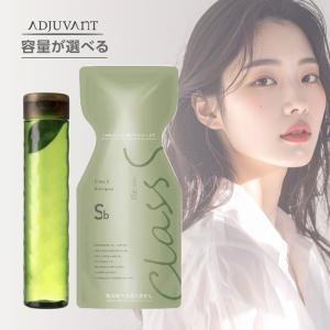 ADJUVANT（アジュバン） リ： エミサリー シャンプー 600ml 詰替用|リ