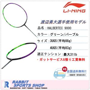 ビクター オーラスピード90F バドミントンラケット AURASPEED 90F ARS
