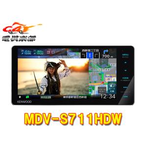 彩速ナビ MDV-S711HDW ケンウッド 7インチワイド カーナビ 200mmワイド