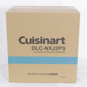 ボーナスストア+5％【新品】クイジナート フードプロセッサー DLC