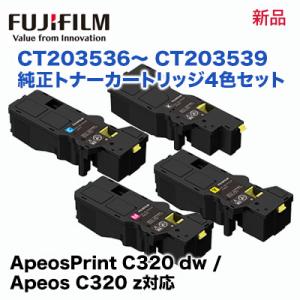 TOSHIBA（東芝） T-5070J-S 純正トナー 5000枚印字仕様 (モノクロ複合
