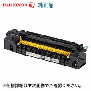富士ゼロックス CT350904 純正ドラムカートリッジ・新品 (DocuPrint