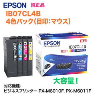 エプソン（EPSON） 純正インク IB07 インクカートリッジ 4色セット