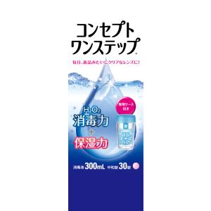 コンセプト ワンステップ トリプルパック（300ml×3本）×2セット