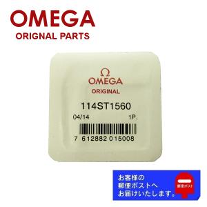 SPEEDMASTER OMEGA オメガ Speedmaster スピードマスター 純正 調整駒