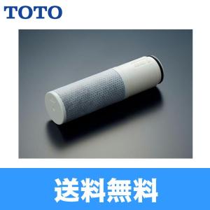 TOTO TH658-2：￥3,980以上送料無料 正規品 《在庫あり》高性能タイプ