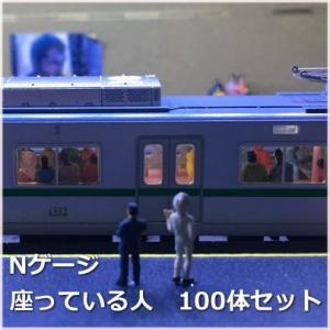 カトー（KATO） 12系「SLばんえつ物語」増結セット(4両） 10-829【N