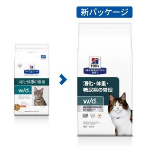 ヒルズ 猫 フード k/d 腎臓ケア プリスクリプション・ダイエット