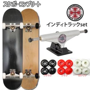 ELEMENT（エレメント） スケボー デッキ単品 SECTION 8.0インチ
