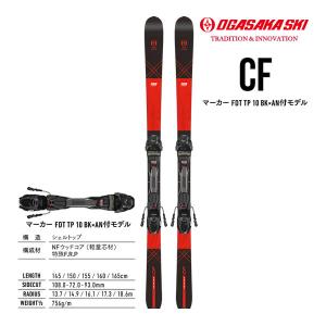 OGASAKA（オガサカ） 25-26 OGASAKA AG-MX セット : PRO SPORTS
