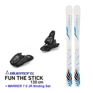 Bluemoris（ブルーモリス） 子供用 スキー FUN THE STICK 120cm ＋