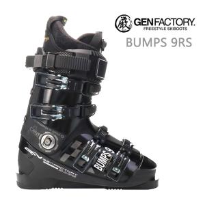 GEN FACTORY（ゲンファクトリー） ゲン スキーブーツ メンズ