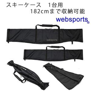 SALOMON（サロモン） 20-21 【スキーケース/在庫処分品】 EXTEND