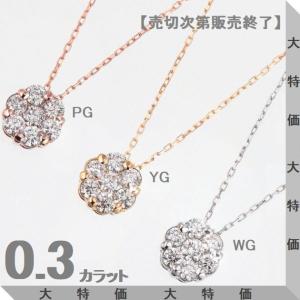 天然 ダイヤモンド ネックレス K10WG 0.10ct ウェーブ ペンダント