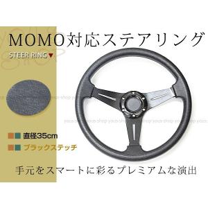 カスタム ツイスト アクリル ステアリング 約35φ 14インチ クリア