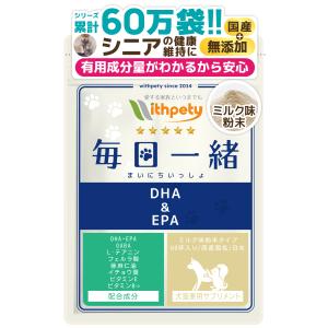 猫 免疫 サプリメント 冬虫夏草（カイコ由来サナギタケ/コルジセピン