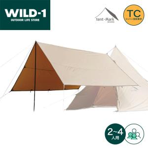 テンマクデザイン（tent-Mark DESIGNS） 公式 ムササビウィング13ft.TC