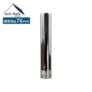 WINNERWELL（ウィンナーウェル） Mサイズ(63mm) 薪ストーブ 専用 三重