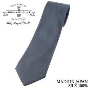 JOHN COMFORT ネクタイ ジョンコンフォート JOHN COMFORT 50オンス