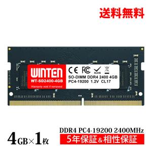 A-DATA PC4 2400T 8GB ADATA PC4-2400T-SA1-11 8GB DDR4 ノート