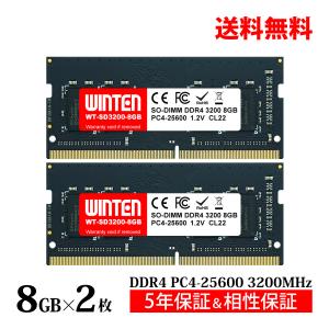 SPD ポイント2倍 ノートPC用メモリ SPD DDR4-3200 PC4-25600 SODIMM
