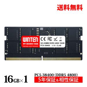 crucial（クルーシャル） ノートPC用増設メモリ 16GB(16GBx1枚)DDR5