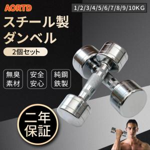 RIORES（リオレス） ダンベル 5kg 2個セット エクササイズ