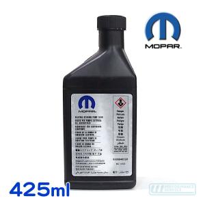 送料無料 (沖縄・離島除く) クライスラー純正 Mopar製（モパー）ロング