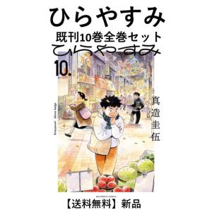 新品] キングダム KINGDOM (1〜78巻) 既刊全巻セット : 六本木 蔦屋