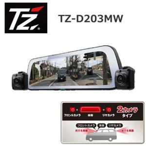 トヨタ（TOYOTA） 【日本製/3年保証】TZ ドライブレコーダー 2カメラ