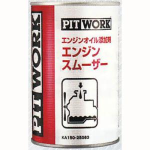 WAKOS（ワコーズ） ディーゼルツー DPFクリーナー 165ml 専用ロング