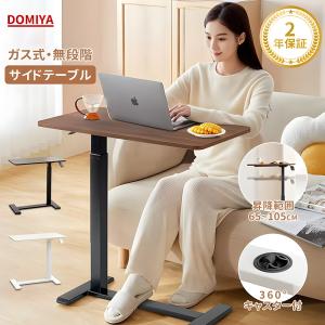 イケア（IKEA） IKEA - - BOLLSIDAN -ボッルシダン- ラップトップ