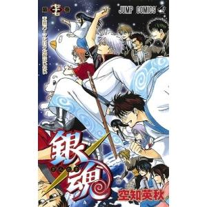 北山猛邦 ダンガンロンパ霧切 7 星海社FICTIONS キ 1-7 Book