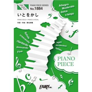 椎名林檎 / 三文ゴシップ 2009.06.24 4thアルバム 通常盤 TOCT-26840